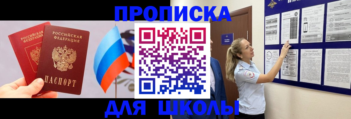 форма 3 в Щёлково