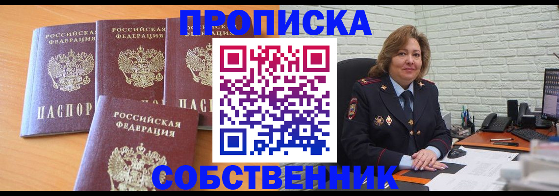 форма 3 в Щёлково